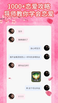 十色约会神器无广告版app下载-十色约会神器破解版app下载