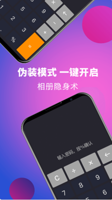 时光私享相册下载app安装-时光私享相册最新版下载