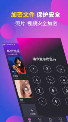 时光私享相册下载app安装-时光私享相册最新版下载