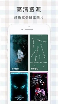 鹿鸣壁纸破解版app下载-鹿鸣壁纸免费版下载安装