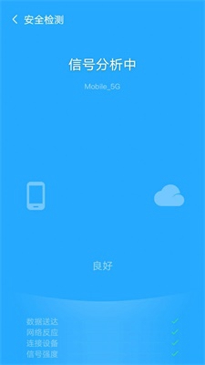 飞驰WiFi破解版app下载-飞驰WiFi免费版下载安装