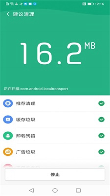 飞驰WiFi破解版app下载-飞驰WiFi免费版下载安装