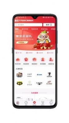 盒云优选无广告版app下载-盒云优选破解版app下载