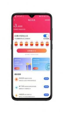 盒云优选无广告版app下载-盒云优选破解版app下载