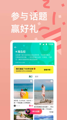 创游优品永久免费版下载-创游优品下载app安装