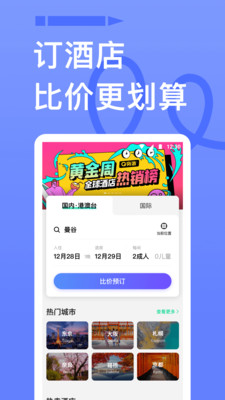 创游优品永久免费版下载-创游优品下载app安装