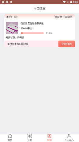 小鱼有鱼下载app安装-小鱼有鱼最新版下载