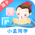 小孟同学app