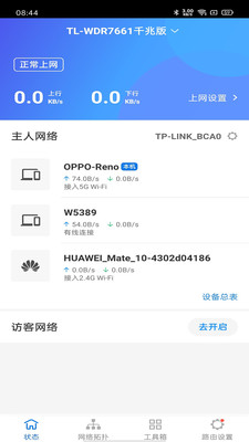 快橙子无广告版app下载-快橙子官网版app下载