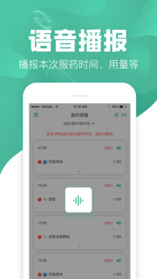 慢粒学院无广告版app下载-慢粒学院官网版app下载