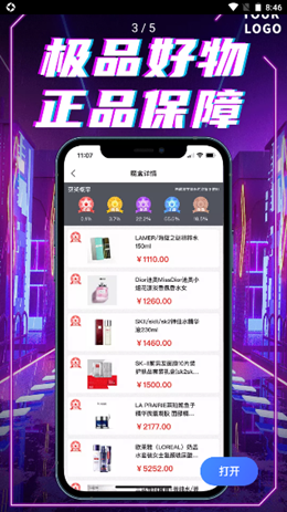 我趣box下载app安装-我趣box最新版下载