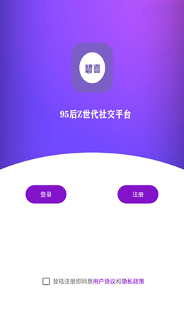 碧喜无广告版app下载-碧喜官网版app下载