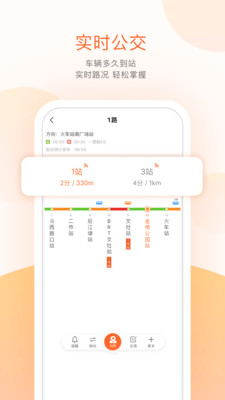 蓬溪公交永久免费版下载-蓬溪公交下载app安装