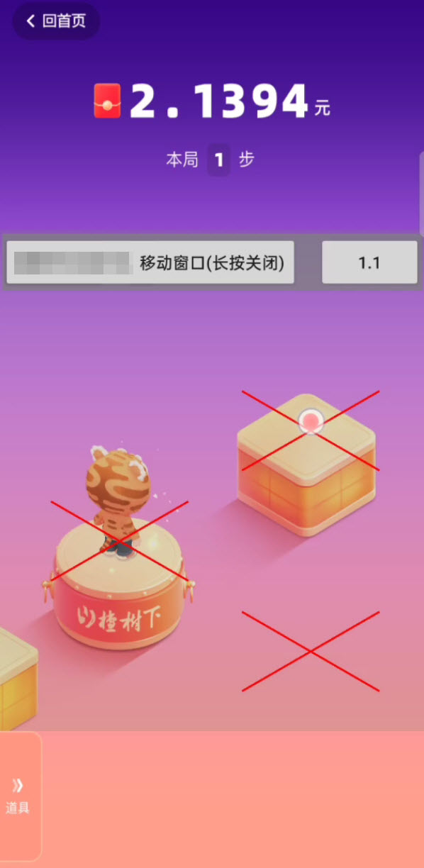 快手跳一跳辅助器无广告版app下载-快手跳一跳辅助器官网版app下载