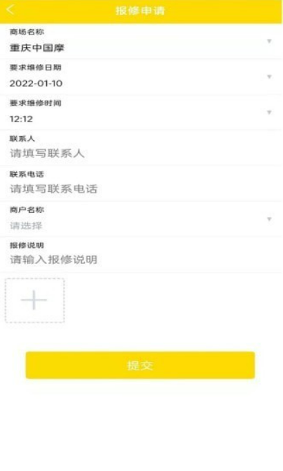 酆泽商管家app官网版app下载-酆泽商管家app免费版下载安装