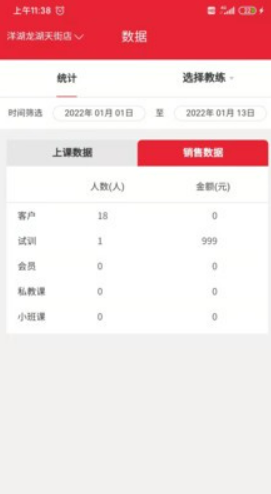 少年强拳击app官网版app下载-少年强拳击app免费版下载安装