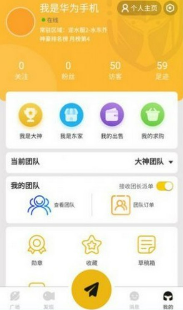 鱼排排app下载app安装-鱼排排app最新版下载