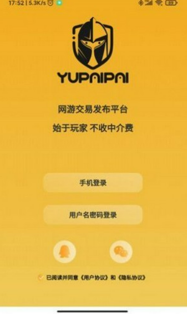 鱼排排app下载app安装-鱼排排app最新版下载