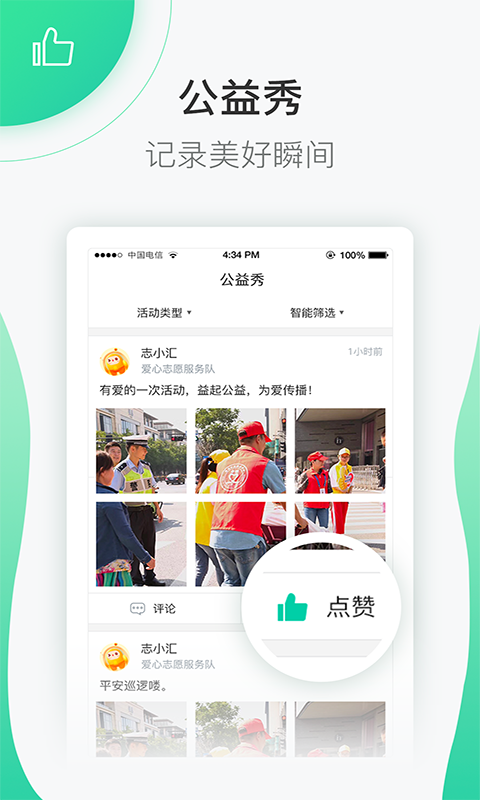 志愿汇官网版app下载-志愿汇免费版下载安装