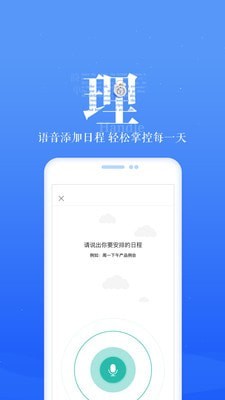 189邮箱下载app安装-189邮箱最新版下载