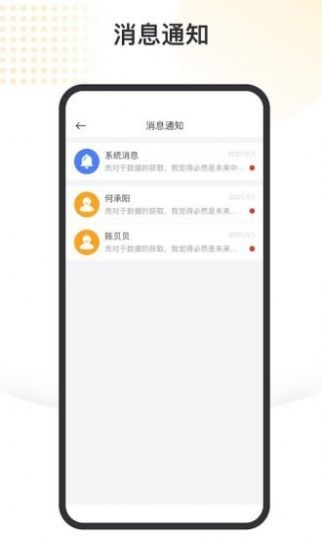 金税顾问永久免费版下载-金税顾问下载app安装