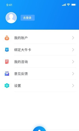 大牛AI律师官网版app下载-大牛AI律师免费版下载安装