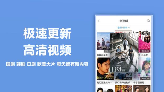 榴莲下载app安装-榴莲最新版下载