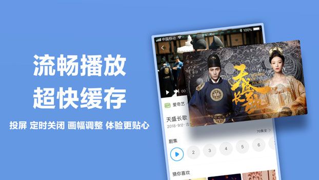 榴莲下载app安装-榴莲最新版下载