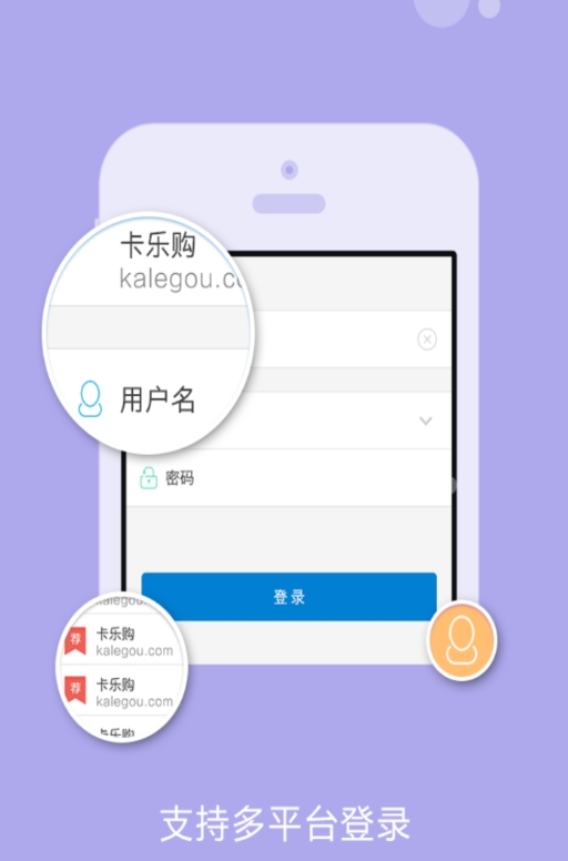 卡盟平台下载app安装-卡盟平台最新版下载