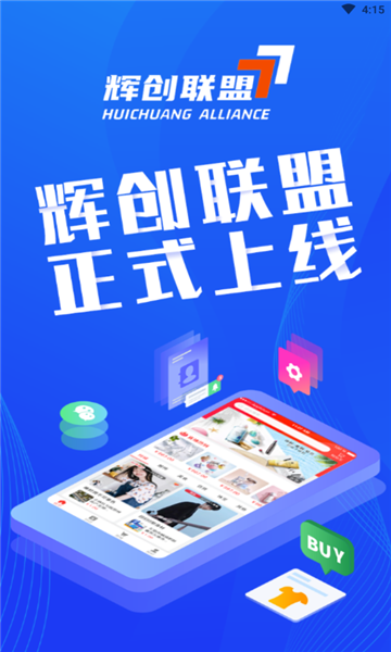 大连辉创联盟无广告官网版下载-大连辉创联盟免费版下载安装