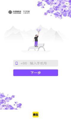 鱼游盒最新版手机app下载-鱼游盒无广告版下载