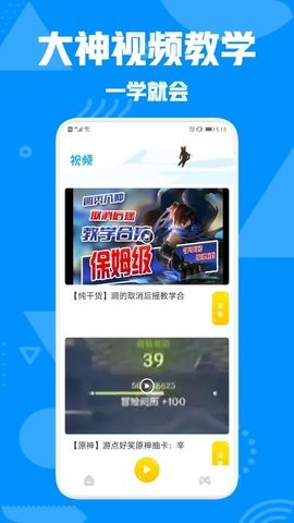 444乐园永久免费版下载-444乐园下载app安装