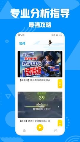 444乐园永久免费版下载-444乐园下载app安装