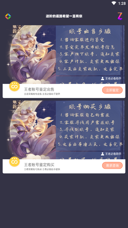 时光盒子最新版手机app下载-时光盒子无广告版下载