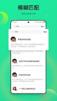 趣淘米下载app安装-趣淘米最新版下载