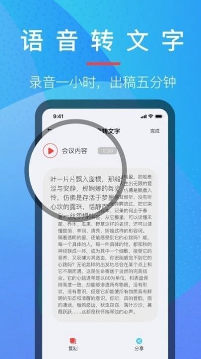 乐乐音乐提取器安卓版手机软件下载-乐乐音乐提取器无广告版app下载