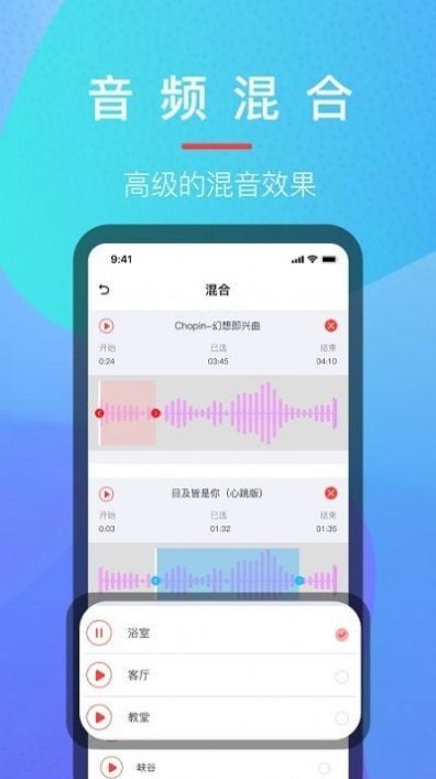 乐乐音乐提取器安卓版手机软件下载-乐乐音乐提取器无广告版app下载