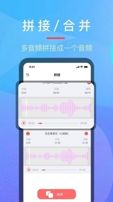 乐乐音乐提取器安卓版手机软件下载-乐乐音乐提取器无广告版app下载