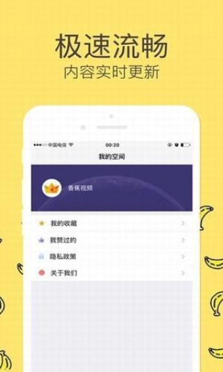 芭乐APP安装免费ios无广告破解版下载-芭乐APP安装免费ios免费版下载安装