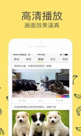 芭乐APP安装免费ios无广告破解版下载-芭乐APP安装免费ios免费版下载安装