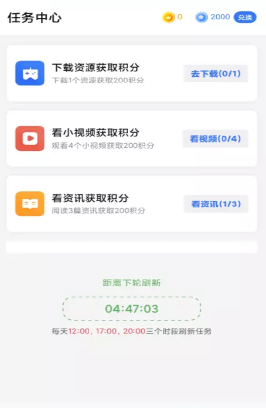 灰螺官网版app下载-灰螺免费版下载安装