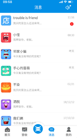 吾技帮下载app安装-吾技帮最新版下载