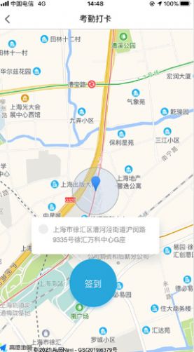 金雇榜永久免费版下载-金雇榜下载app安装