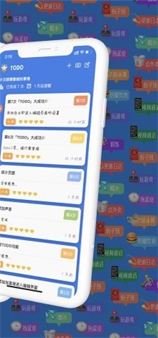 计次郎无广告版app下载-计次郎官网版app下载