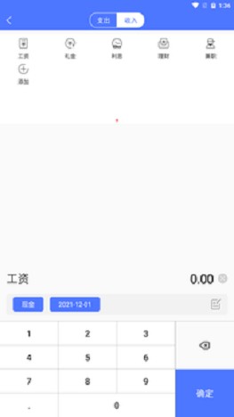 MToken工具官网版app下载-MToken工具免费版下载安装