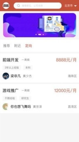 跳板官网版app下载-跳板免费版下载安装