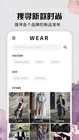 时尚搭配WEAR无广告版app下载-时尚搭配WEAR官网版app下载