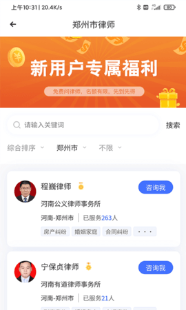 听律无广告官网版下载-听律免费版下载安装