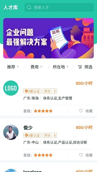 哈啰人才无广告官网版下载-哈啰人才免费版下载安装