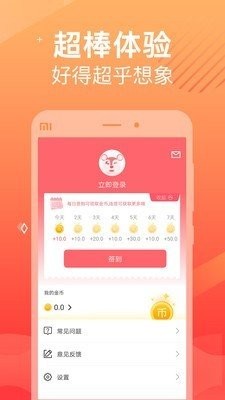 手记账本无广告版app下载-手记账本官网版app下载